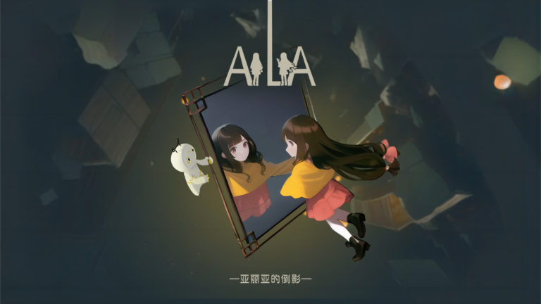 Unravelling the World of AiliA: A Puzzle Adventure of Loss and Love